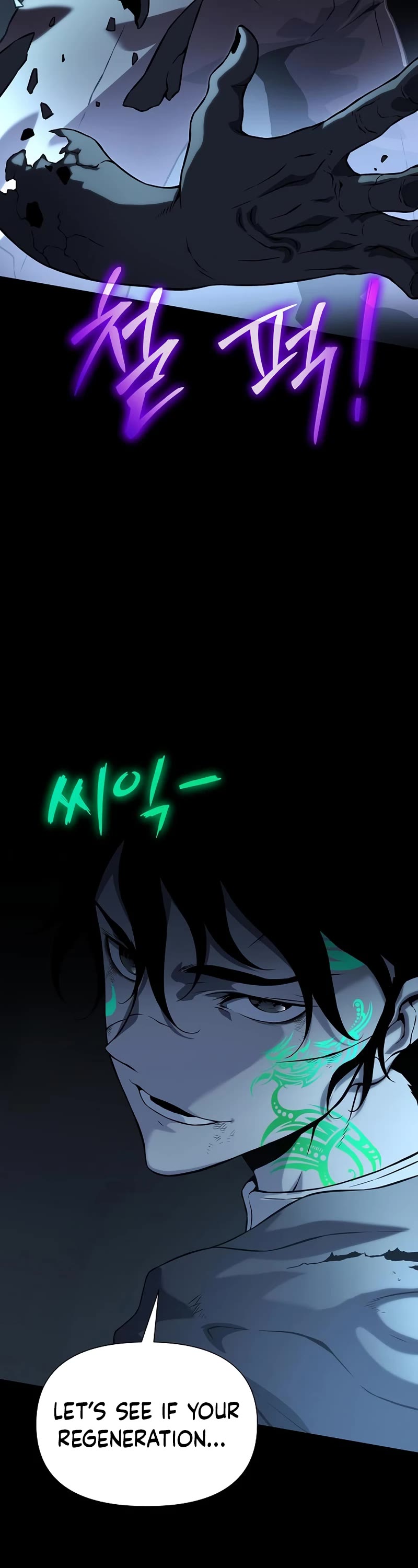The Priest of Corruption Chapter 13 page 79 - Chapter 13