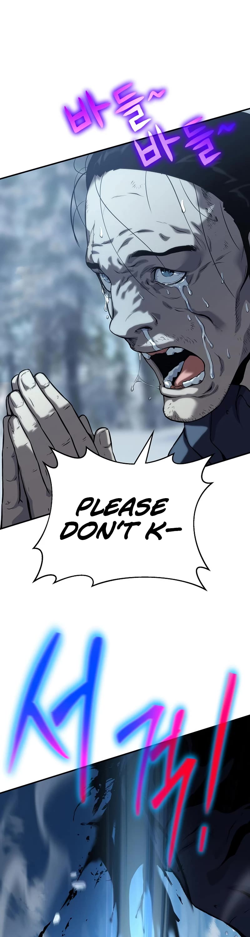 The Priest of Corruption Chapter 14 page 59 - Chapter 14