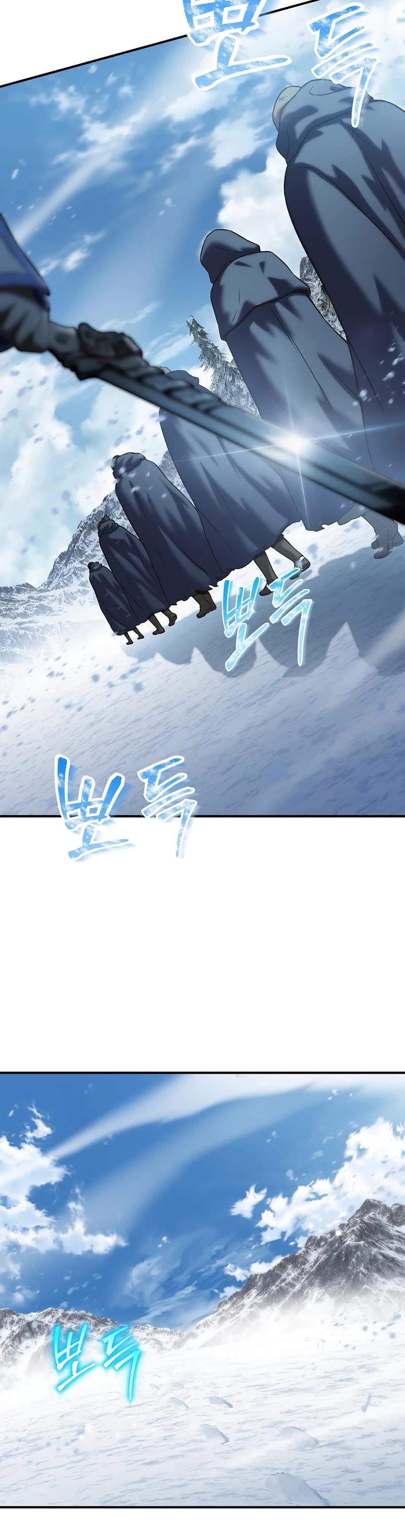 The Priest of Corruption Chapter 14 page 66 - Chapter 14