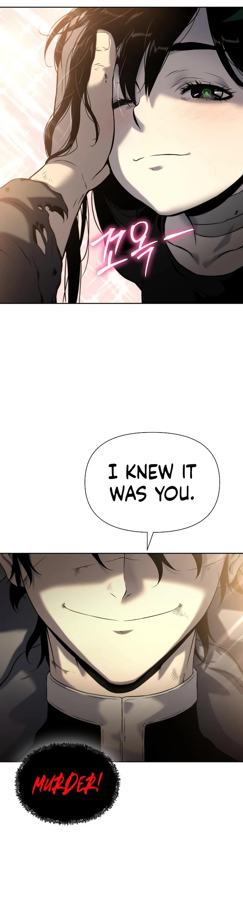 The Priest of Corruption Chapter 14 page 7 - Chapter 14