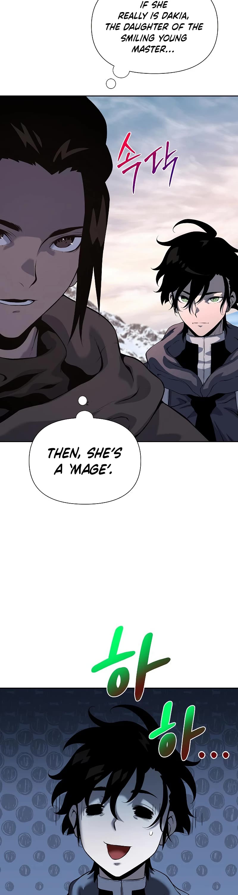 The Priest of Corruption Chapter 15 page 58 - Chapter 15