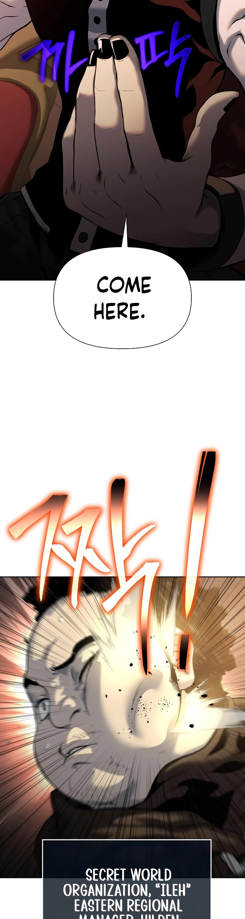 The Priest of Corruption Chapter 17 page 18 - Chapter 17