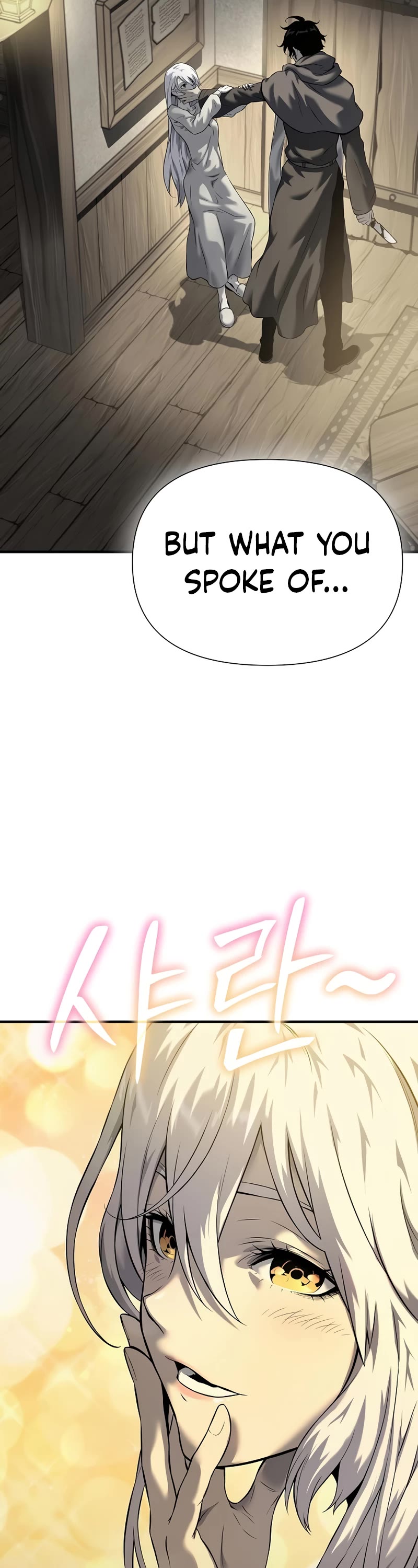 The Priest of Corruption Chapter 17 page 50 - Chapter 17