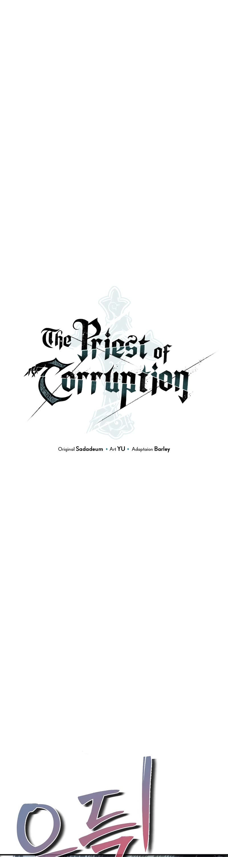 The Priest of Corruption Chapter 19 page 2 - Chapter 19