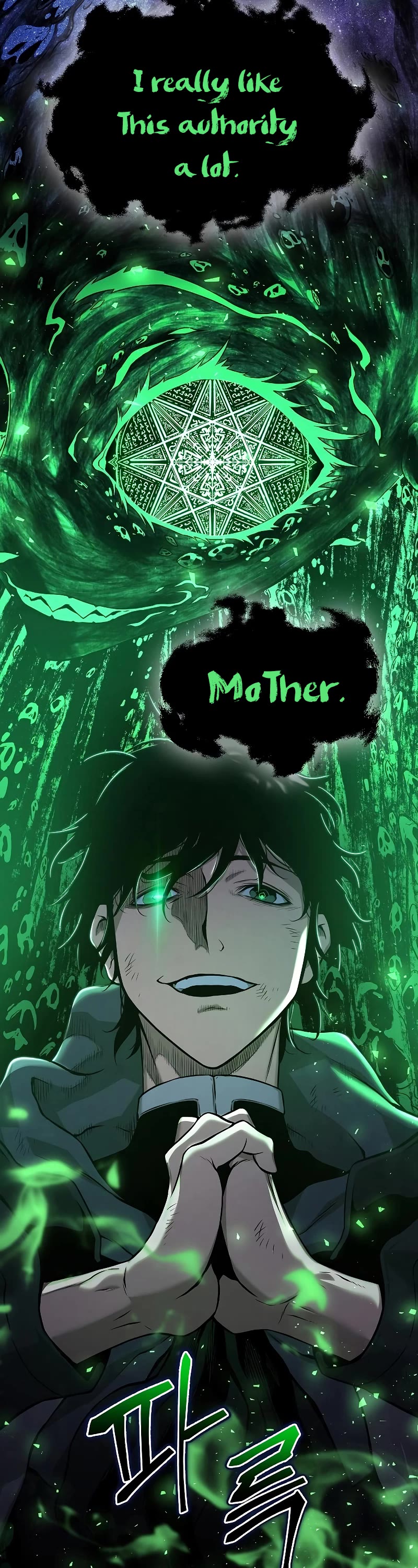 The Priest of Corruption Chapter 2 page 45 - Chapter 2