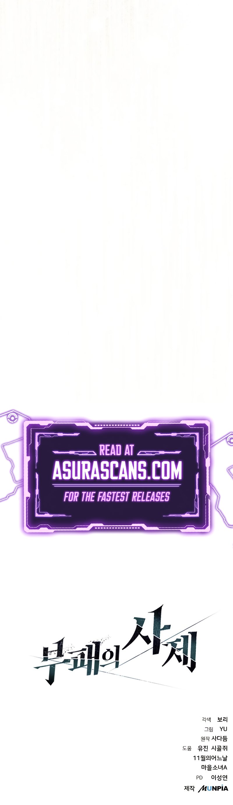 The Priest of Corruption Chapter 2 page 89 - Chapter 2