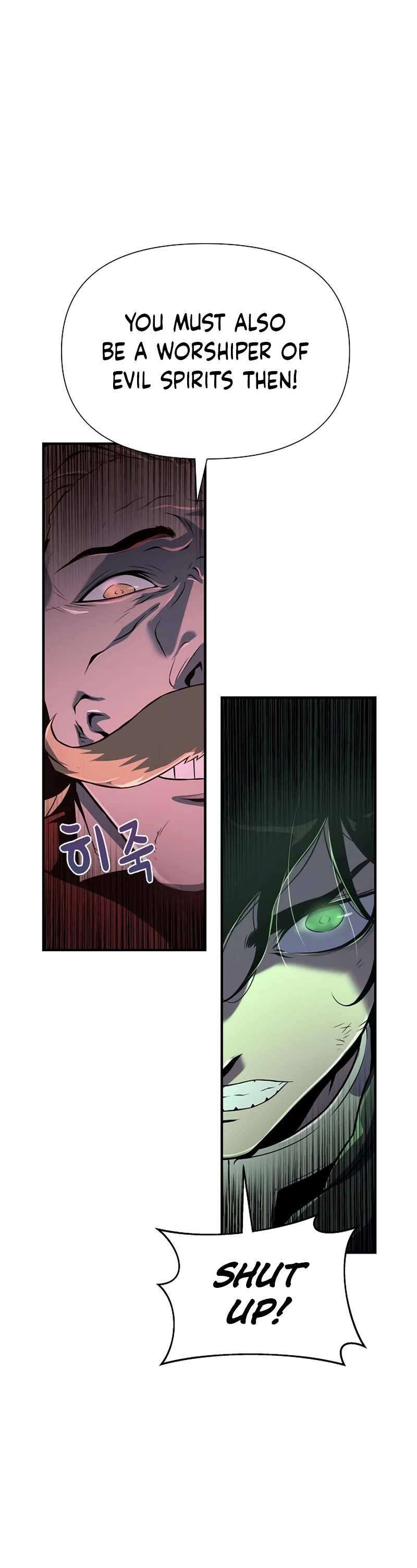 The Priest of Corruption Chapter 21 page 63 - Chapter 21