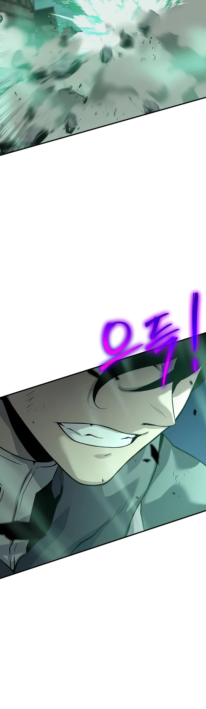 The Priest of Corruption Chapter 21 page 70 - Chapter 21