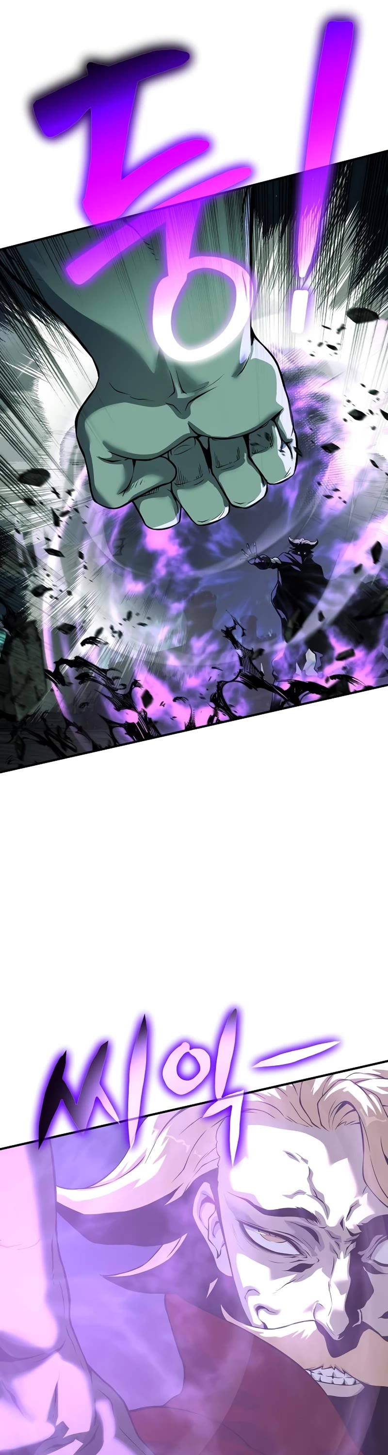 The Priest of Corruption Chapter 21 page 71 - Chapter 21