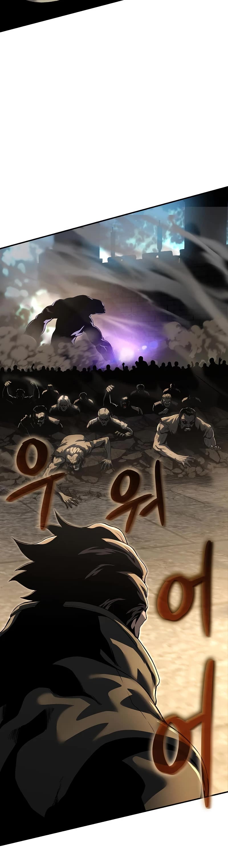 The Priest of Corruption Chapter 22 page 23 - Chapter 22