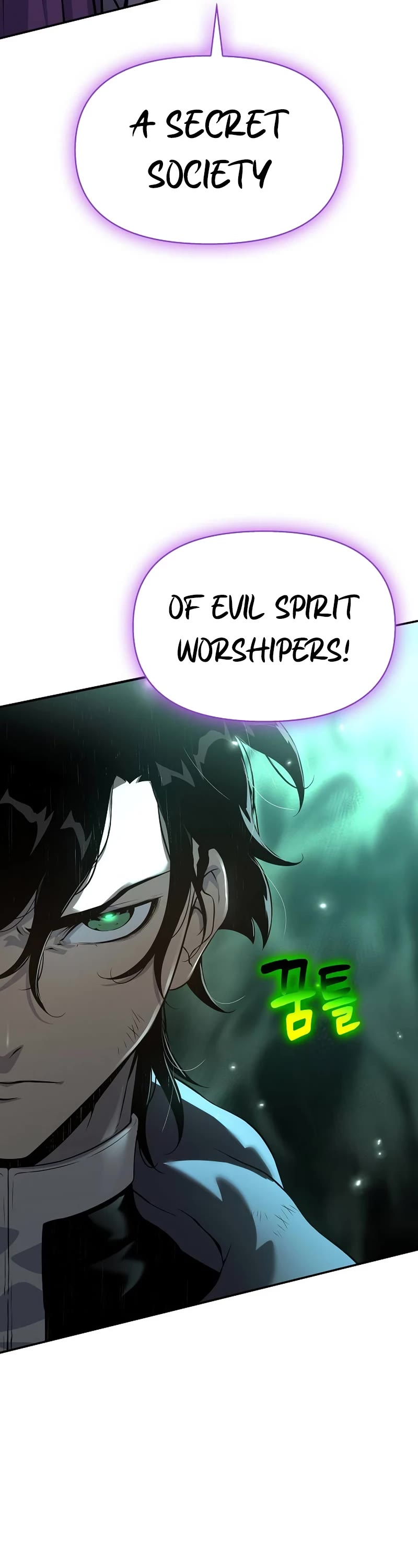 The Priest of Corruption Chapter 23 page 3 - Chapter 23