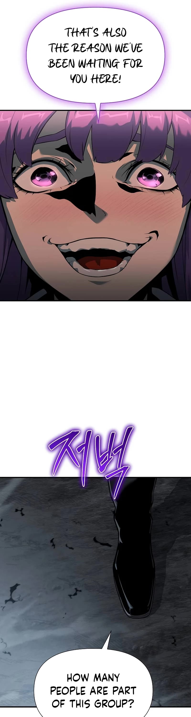 The Priest of Corruption Chapter 23 page 8 - Chapter 23