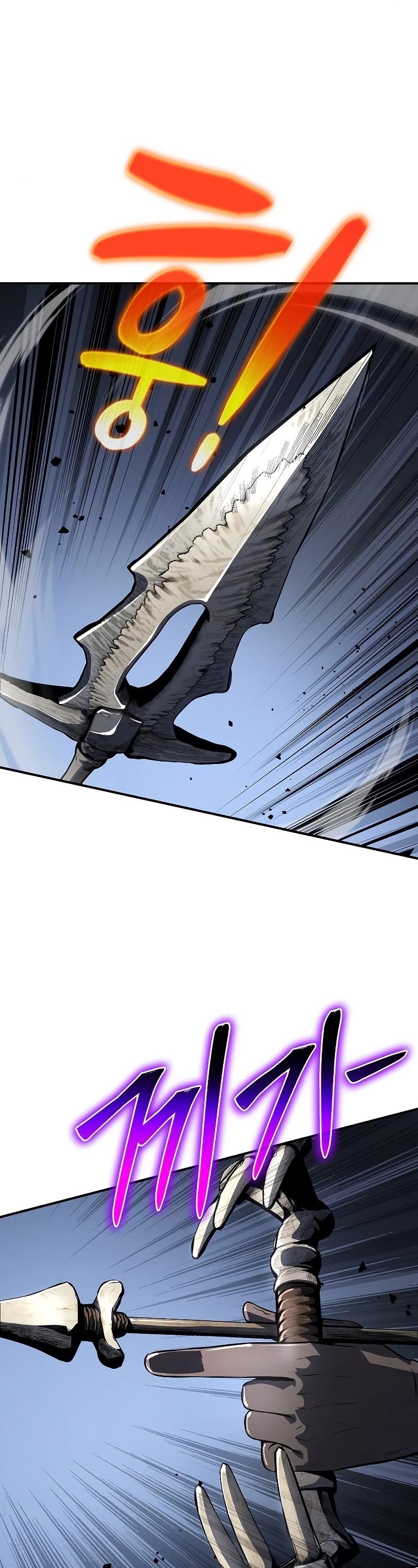 The Priest of Corruption Chapter 24 page 17 - Chapter 24