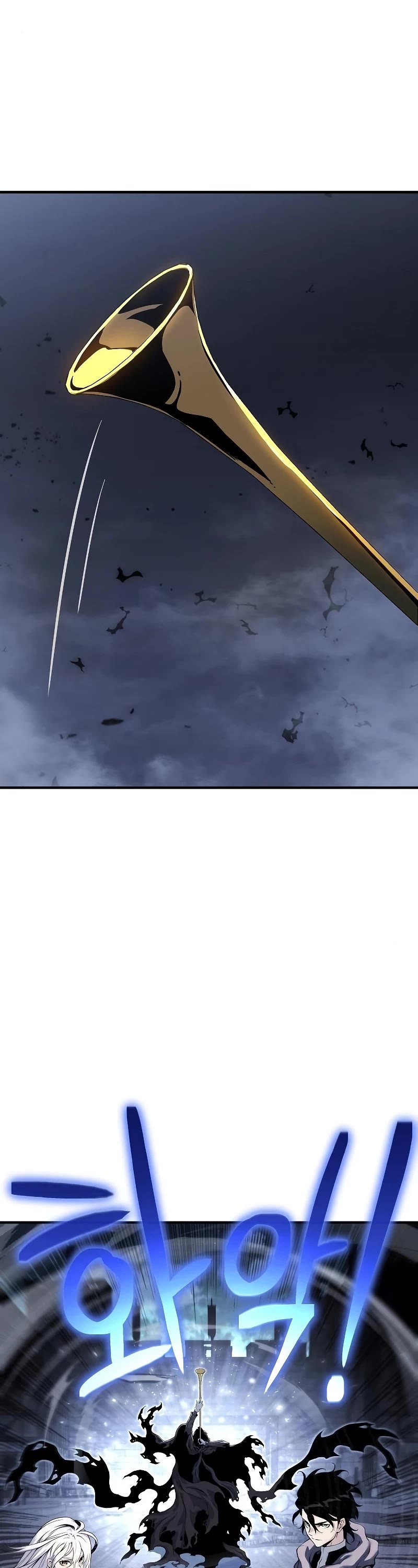 The Priest of Corruption Chapter 24 page 26 - Chapter 24