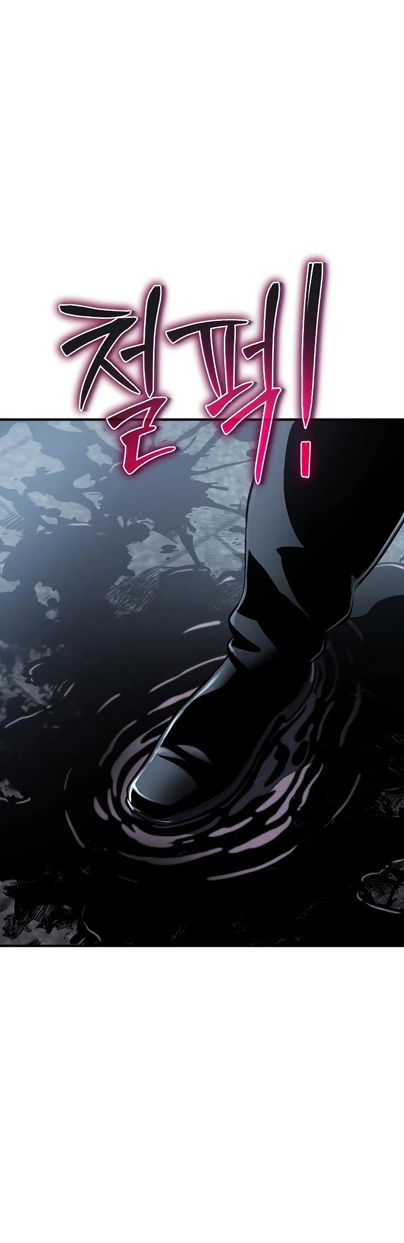 The Priest of Corruption Chapter 24 page 83 - Chapter 24