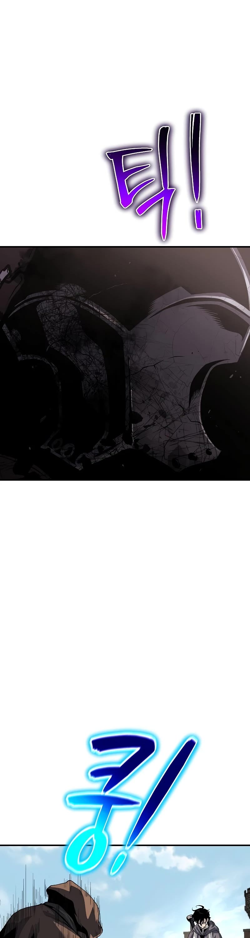 The Priest of Corruption Chapter 25 page 27 - Chapter 25