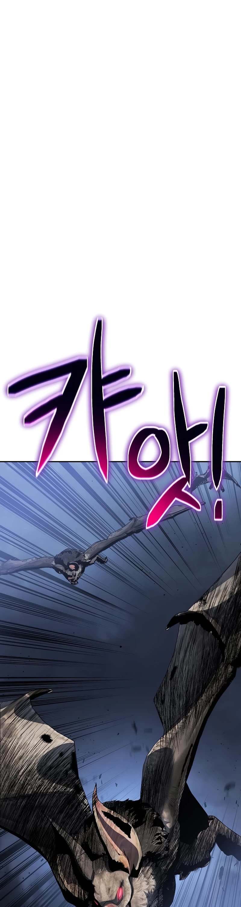 The Priest of Corruption Chapter 27 page 2 - Chapter 27