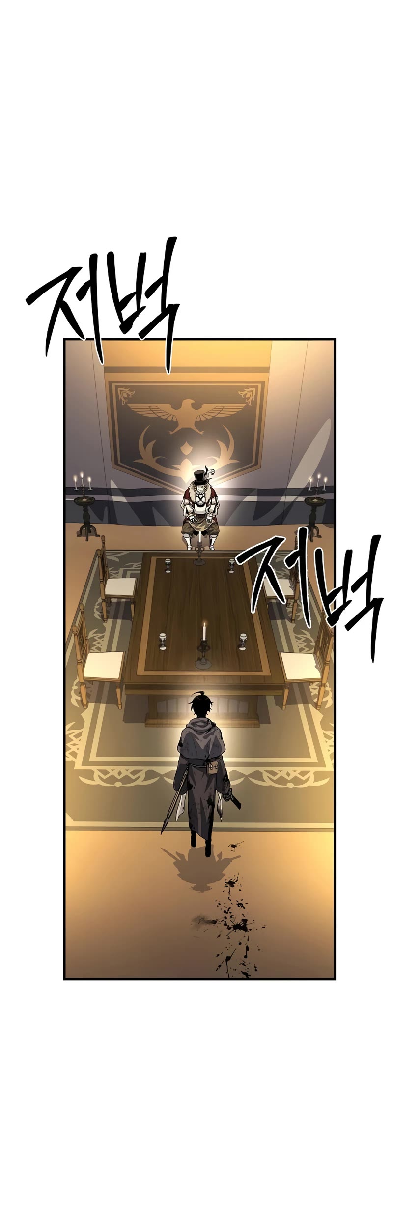 The Priest of Corruption Chapter 27 page 21 - Chapter 27