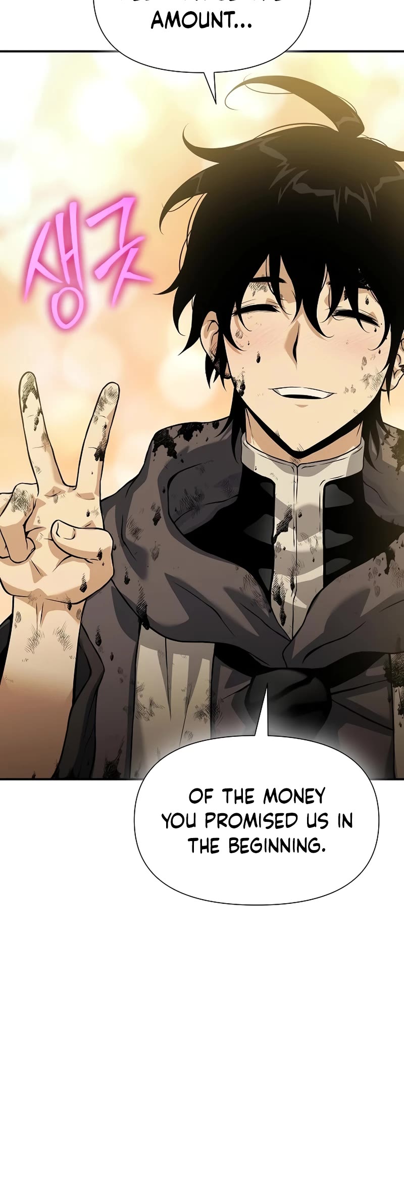 The Priest of Corruption Chapter 27 page 45 - Chapter 27