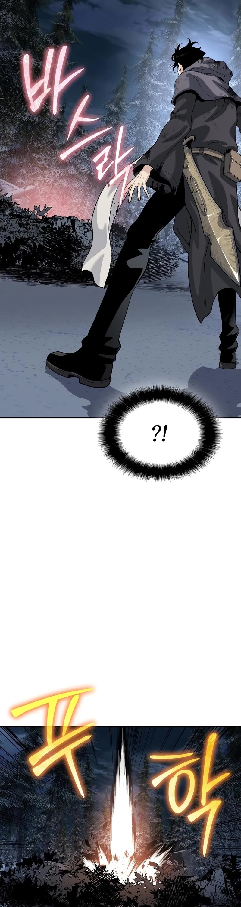 The Priest of Corruption Chapter 27 page 83 - Chapter 27