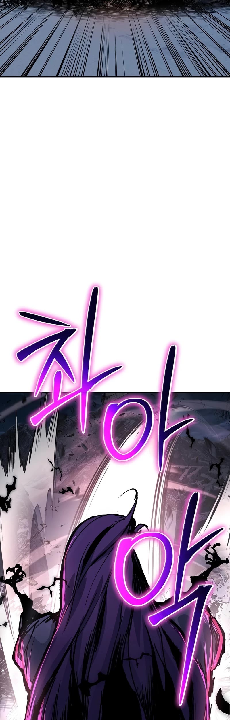 The Priest of Corruption Chapter 27 page 84 - Chapter 27