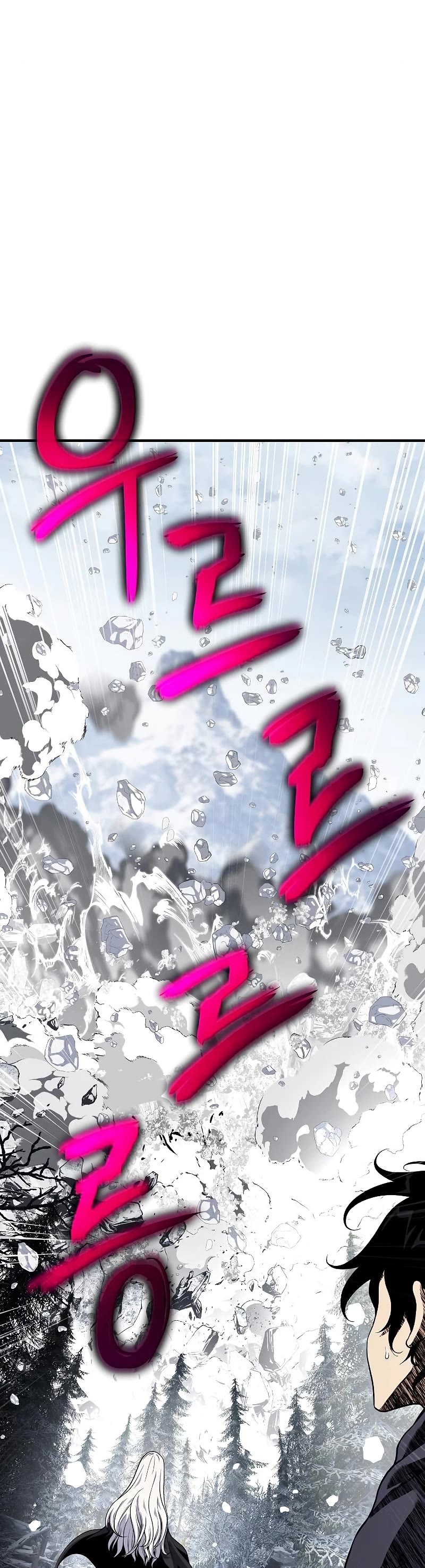 The Priest of Corruption Chapter 28 page 87 - Chapter 28