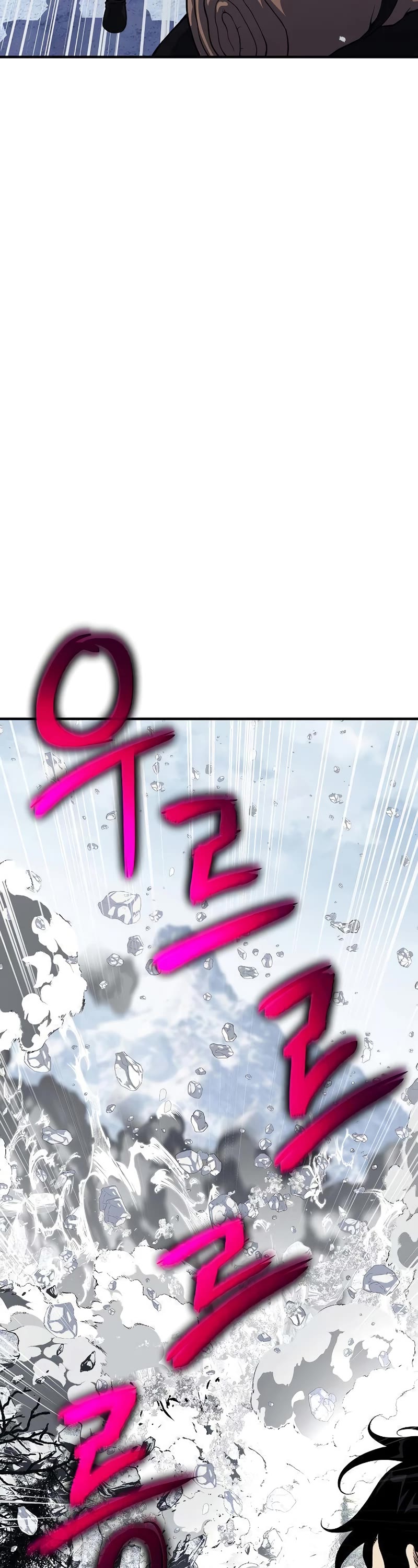 The Priest of Corruption Chapter 29 page 4 - Chapter 29