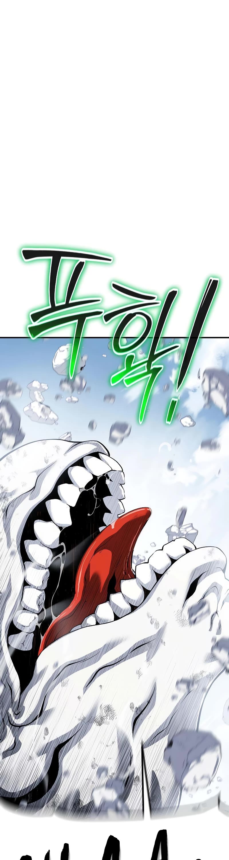 The Priest of Corruption Chapter 29 page 43 - Chapter 29