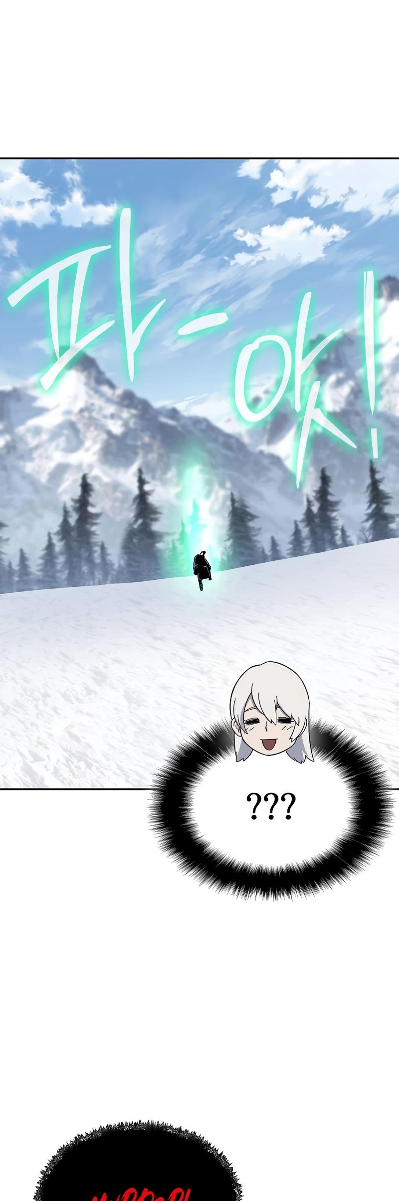 The Priest of Corruption Chapter 29 page 75 - Chapter 29