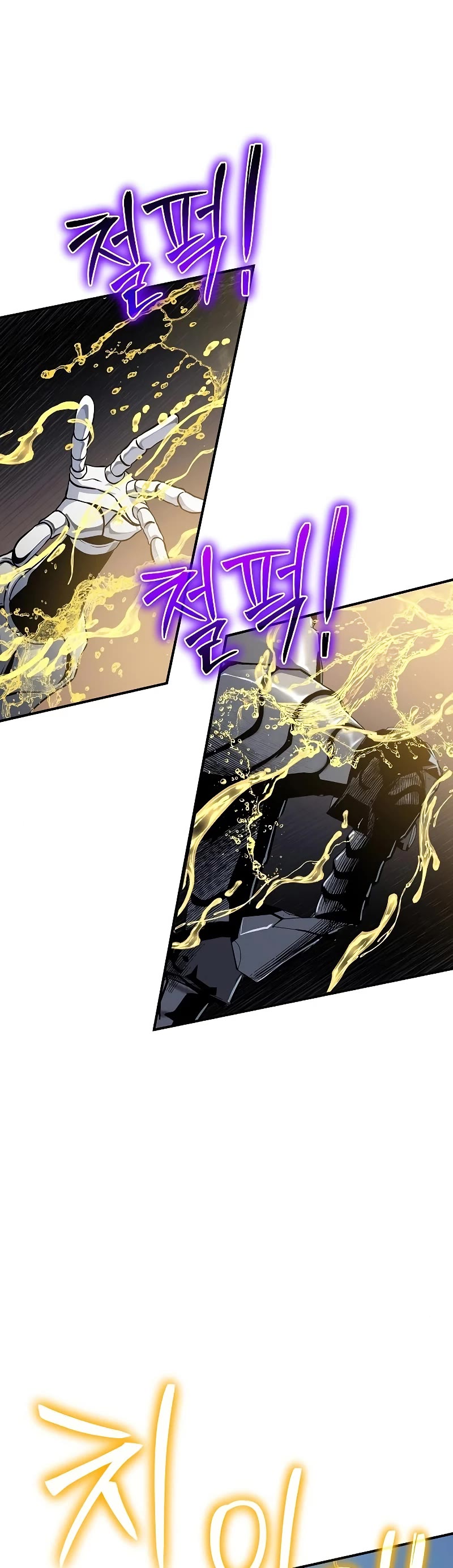 The Priest of Corruption Chapter 30 page 53 - Chapter 30