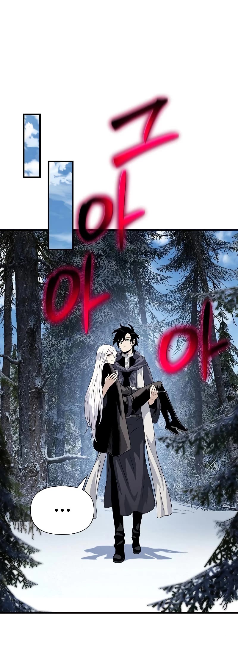 The Priest of Corruption Chapter 30 page 73 - Chapter 30
