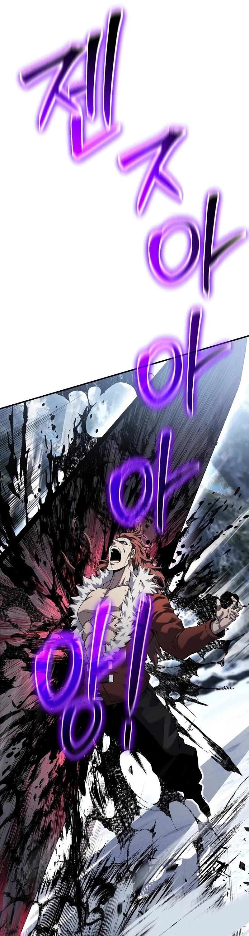 The Priest of Corruption Chapter 31 page 17 - Chapter 31