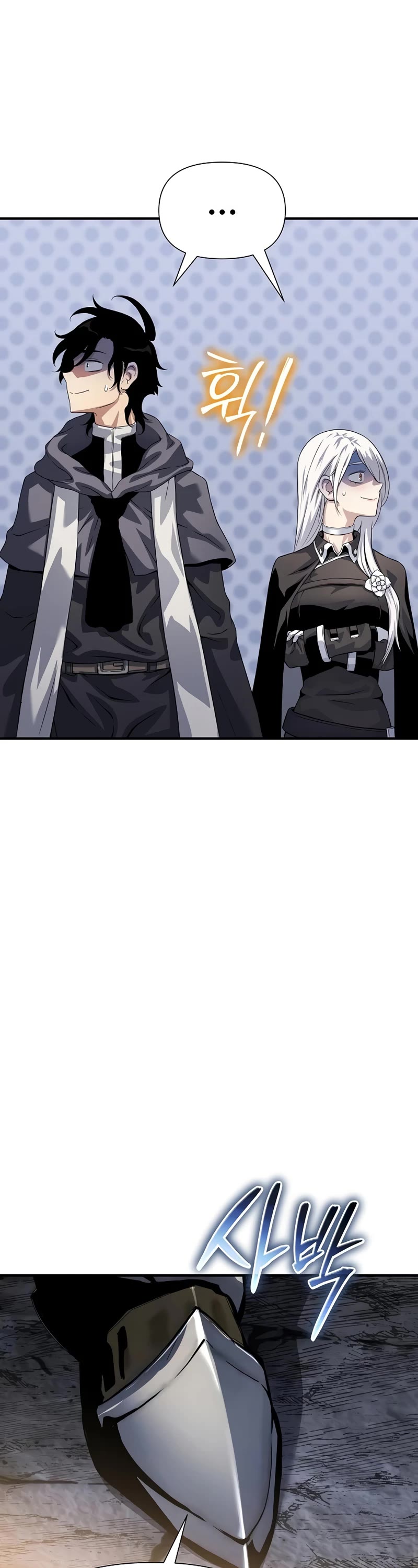 The Priest of Corruption Chapter 33 page 26 - Chapter 33