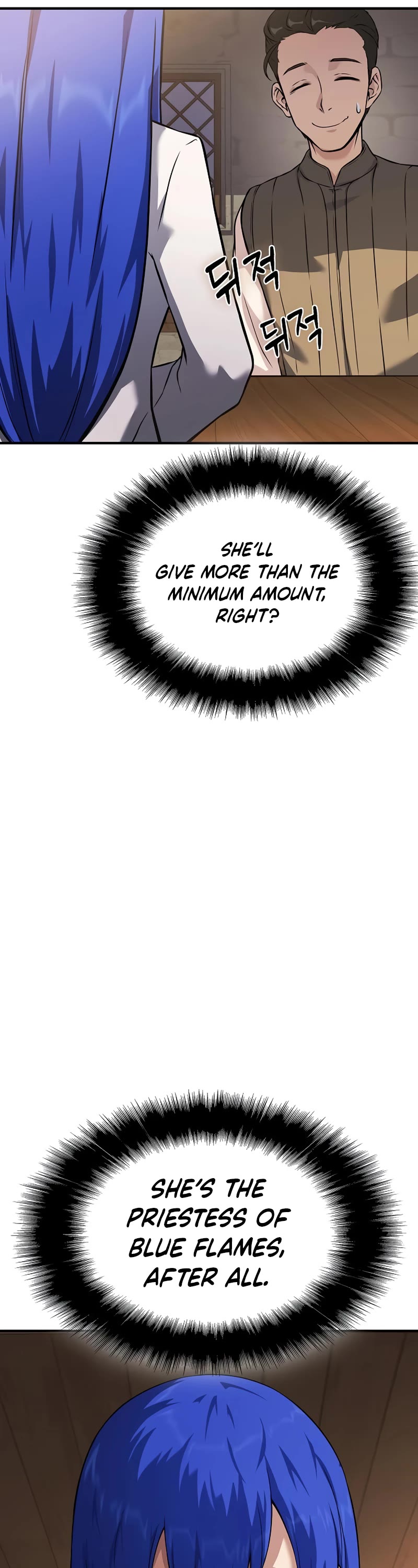 The Priest of Corruption Chapter 33 page 71 - Chapter 33