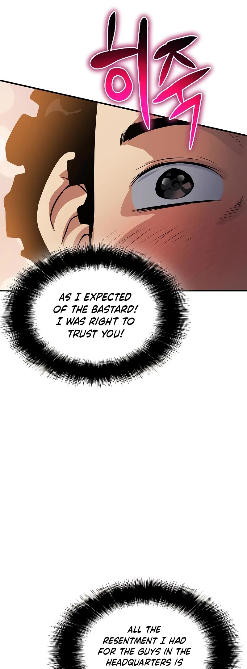 The Priest of Corruption Chapter 34 page 20 - Chapter 34