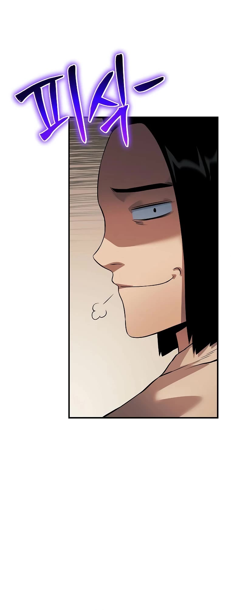 The Priest of Corruption Chapter 34 page 6 - Chapter 34