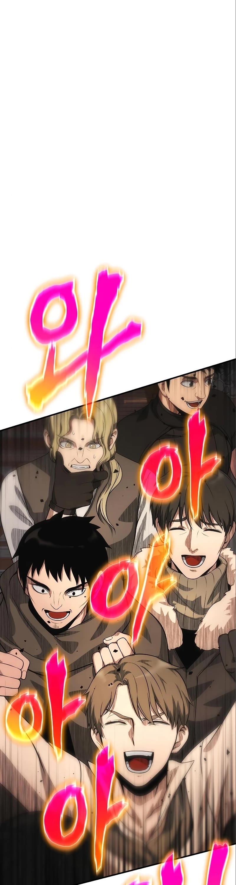 The Priest of Corruption Chapter 36 page 2 - Chapter 36