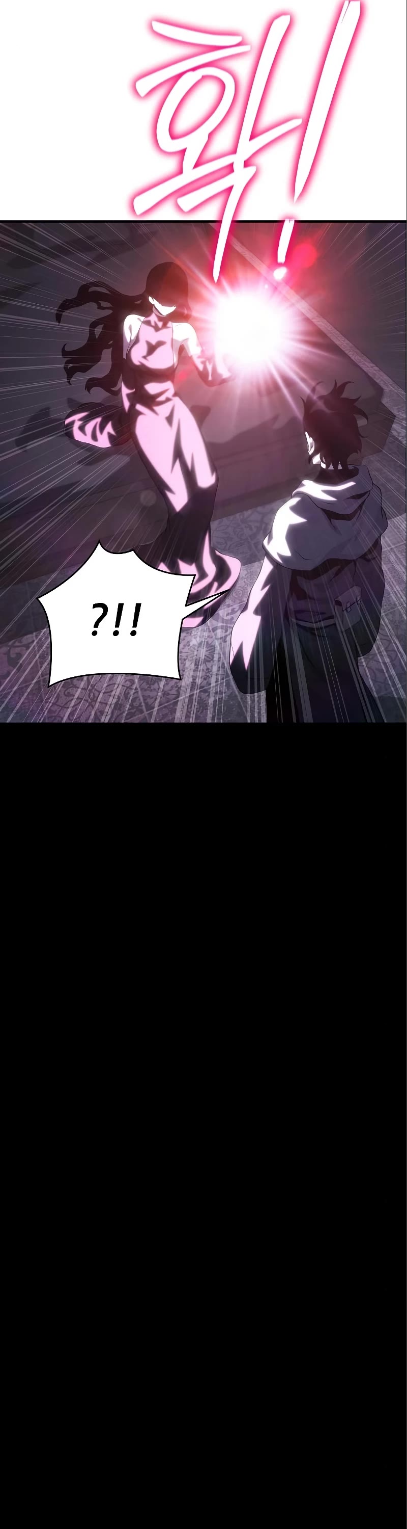 The Priest of Corruption Chapter 36 page 27 - Chapter 36