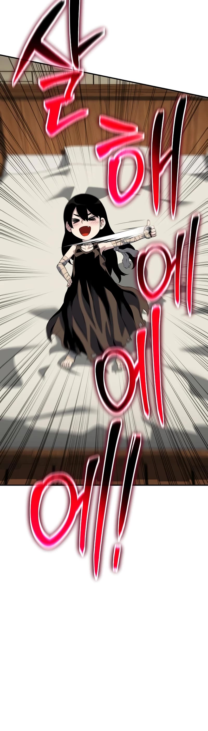 The Priest of Corruption Chapter 37 page 16 - Chapter 37