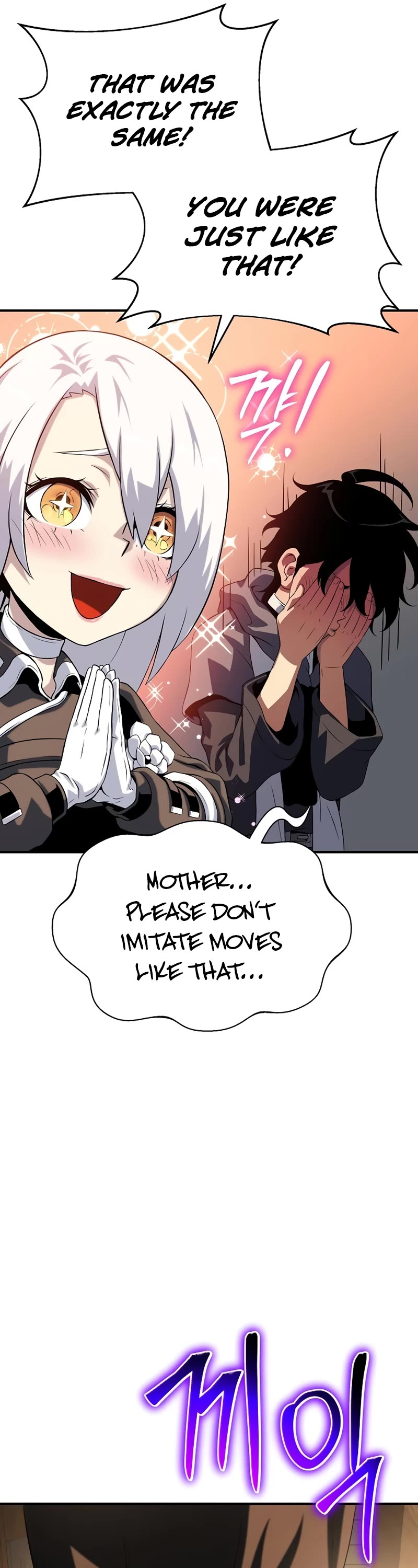 The Priest of Corruption Chapter 37 page 17 - Chapter 37