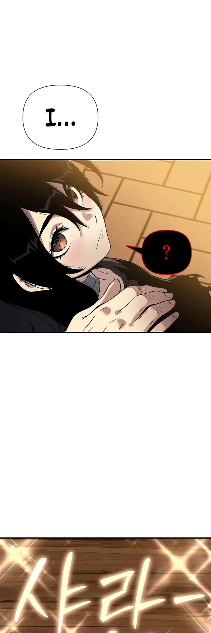 The Priest of Corruption Chapter 37 page 30 - Chapter 37