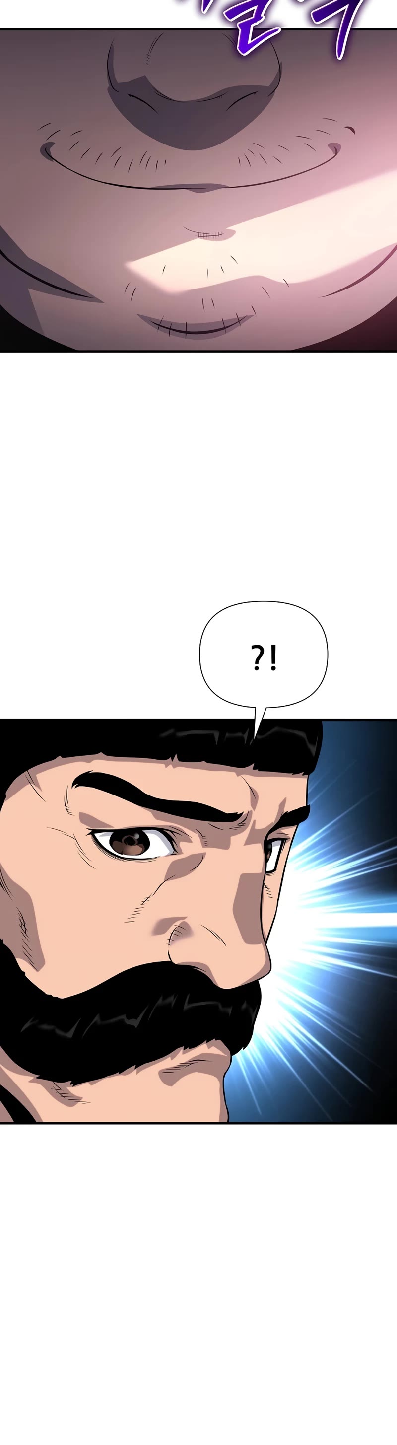 The Priest of Corruption Chapter 37 page 81 - Chapter 37