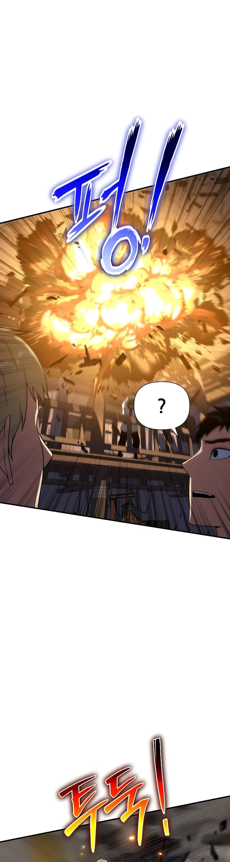 The Priest of Corruption Chapter 38 page 14 - Chapter 38