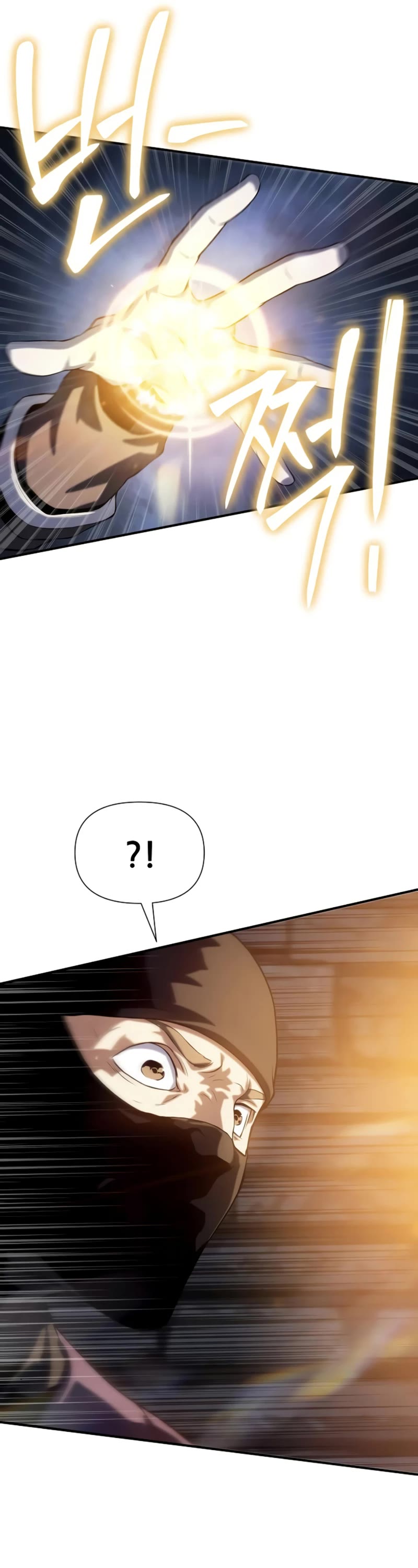 The Priest of Corruption Chapter 39 page 27 - Chapter 39
