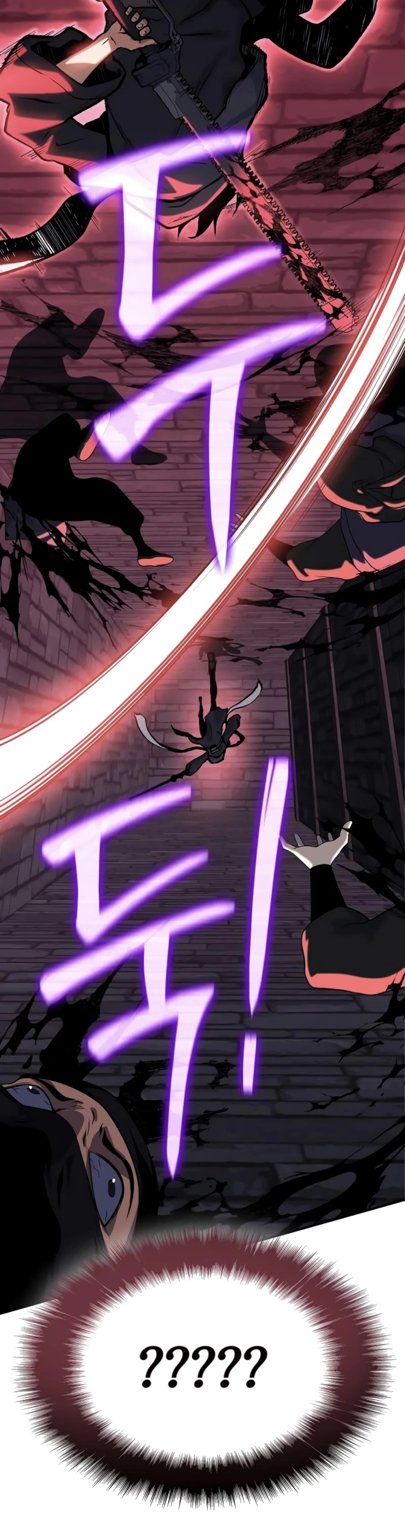 The Priest of Corruption Chapter 39 page 58 - Chapter 39