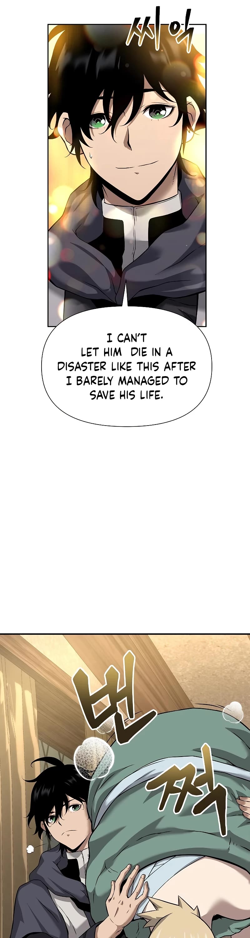 The Priest of Corruption Chapter 4 page 29 - Chapter 4