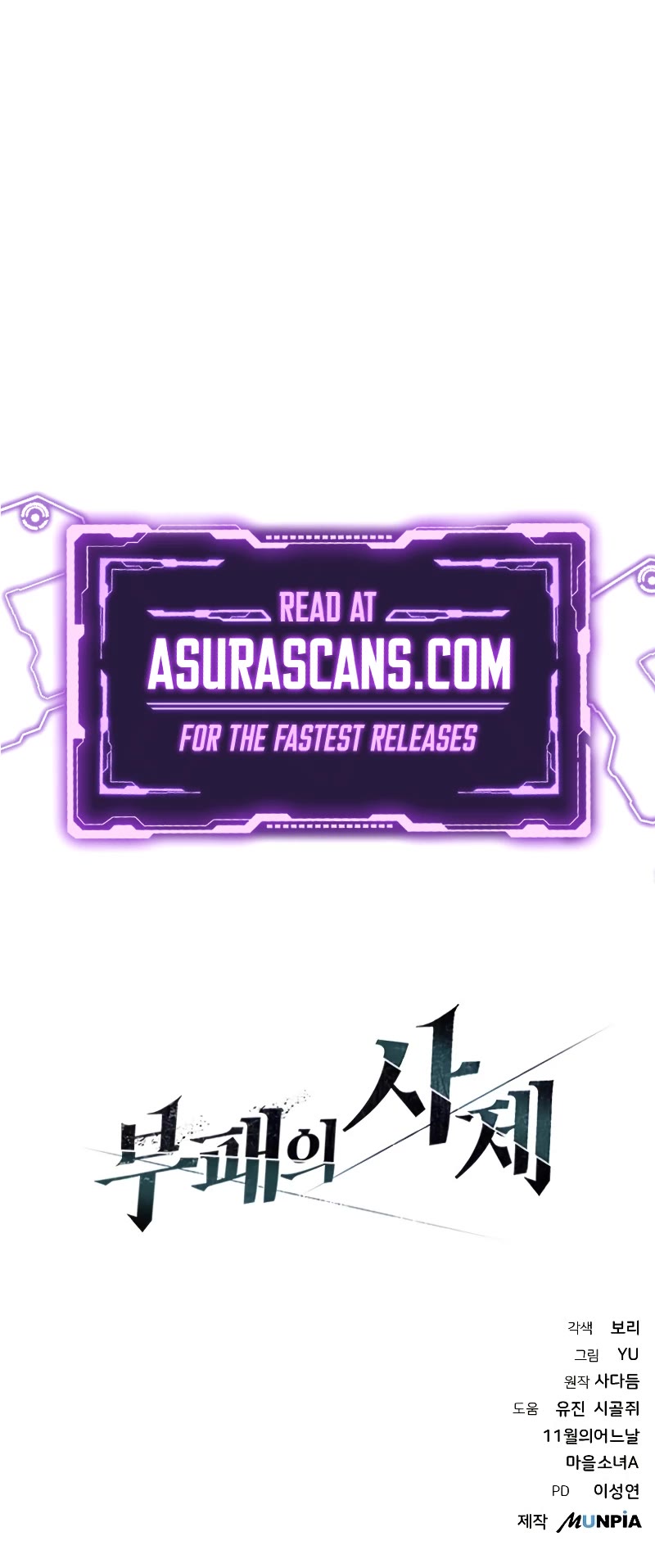 The Priest of Corruption Chapter 4 page 83 - Chapter 4