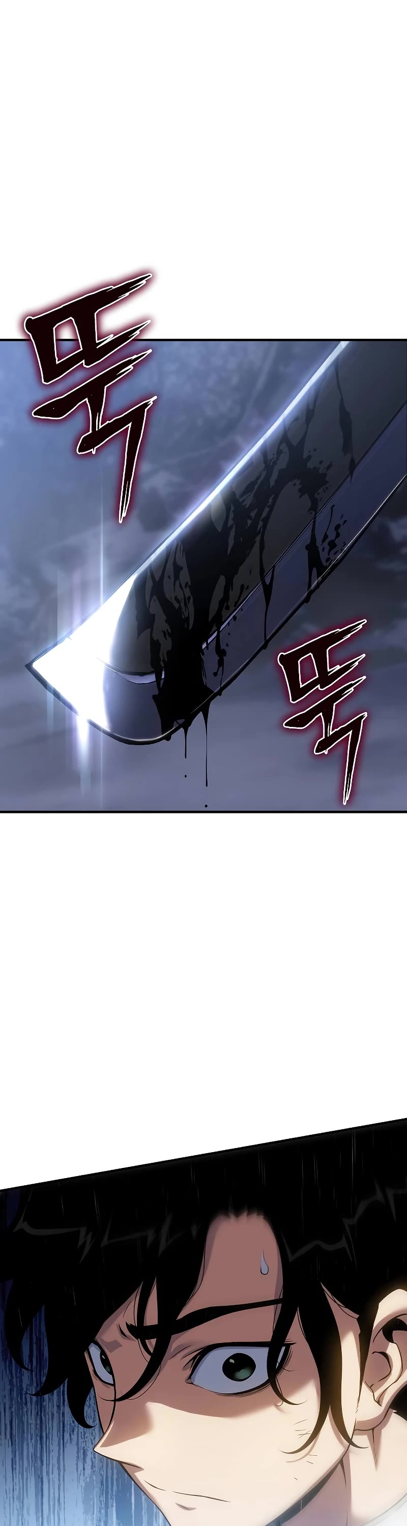 The Priest of Corruption Chapter 40 page 22 - Chapter 40
