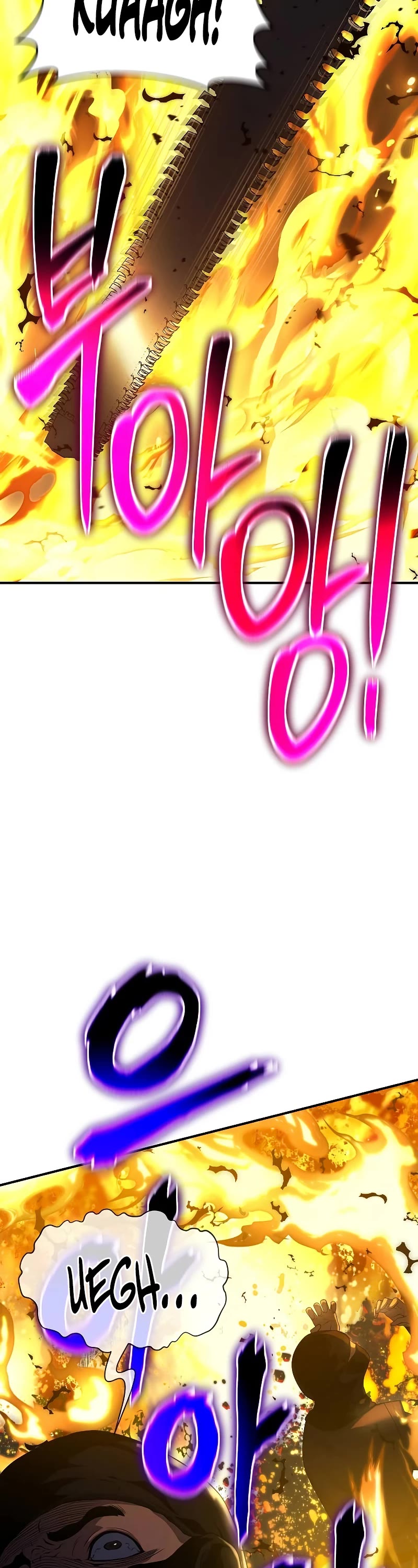 The Priest of Corruption Chapter 40 page 9 - Chapter 40