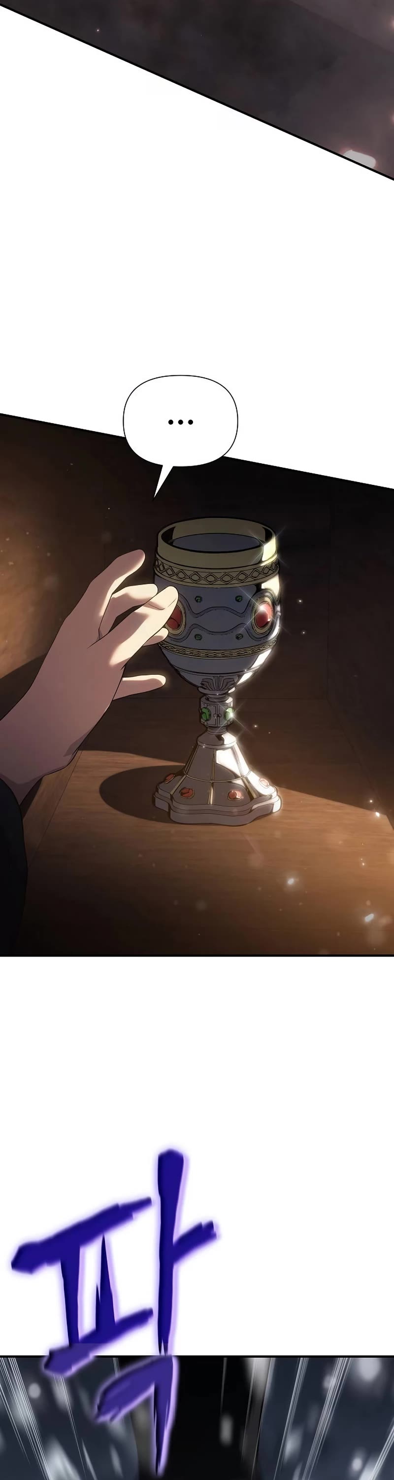 The Priest of Corruption Chapter 41 page 14 - Chapter 41